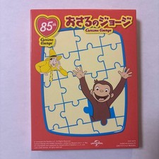 Curious George Puzzle Kids Toy Board Game Brand New 100 Pieces EEE