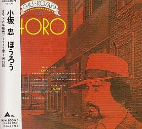 Chu Kosaka - Horo, (CD)