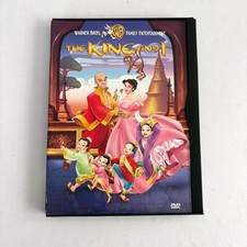 The King And I DVD 1999 Rated G Kids Movie Animated Vintage Classic Movie