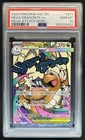 2026 Pokemon Ascended Heroes Mega Dragonite ex Attack Rare #271/217 PSA 10