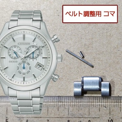 CITIZEN Original 1 Link Exceed E610-T018980 Herren Armbanduhr Teile Titan