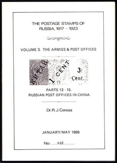 Ceresa Postage Stamps Russia Vol 3 Parts 13 15 Post Offices China Post (062)