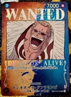 Donquixote Doflamingo WANTED SR ST03-009 [SP PAR] Parallel OP03 One Piece