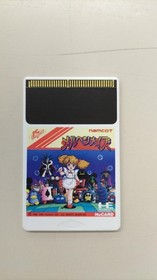 NAMCOT Meruhen Meizu PC Engine software