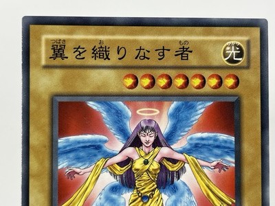 wingweaver yugioh card Konami Like new Wingweaver - Yu-Gi-Oh! Card Database