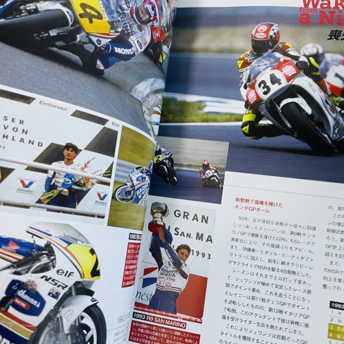 Revista japonesa de motocicletas RACERS Vol.75 Their Noble Motivation NSR500 - Imagen 6 de 24