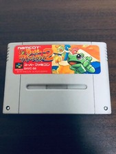 Super Wagyan Land 2 Super Famicom Snesoriginal Japonês Raro! | Frete grátis