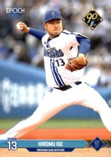 Hiromu Ise 2024 Epoch NPB #059 Nippon Japan Baseball  ID:131153