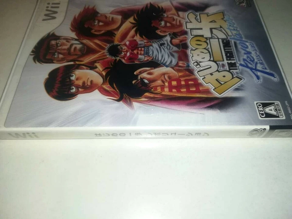 Unopened Wii Hajime no Ippo : Revolution Nintendo Factory Sealed 2007 Japan - Image 3 of 4