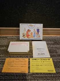 FC Final Fantasy 1 2 3 Famicom software #cba161