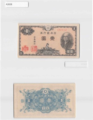 Japan Banknote, 1 Yen 1946 [A2658]7f9 | eBay