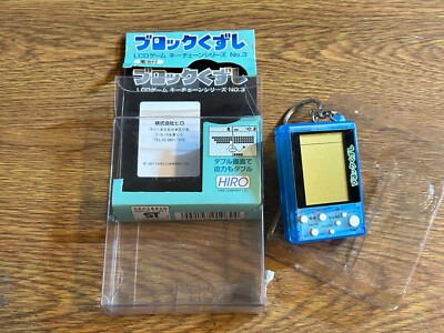 Hiro Break Out Block Kuzushi LCD Handheld Game Vintage Japan Breakout