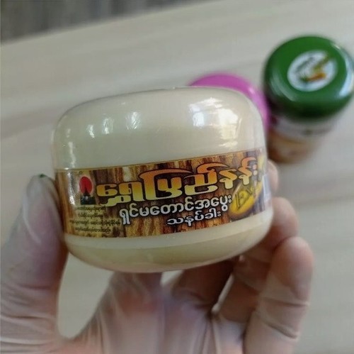 Tanaka Powder Myanmar Mask Reduce Acne Dark Spots Melasma 100% Original 50g - Bild 13 von 14