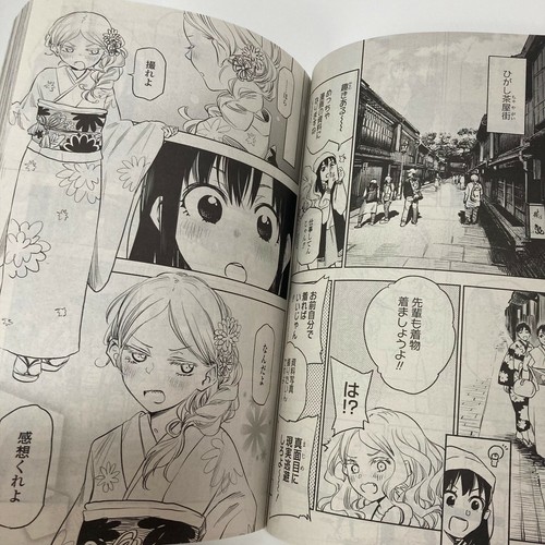 Comic Yurihime Nov 2020 Japan Girls Love Magazine Kawaii Gal Yuri Hime - Picture 7 of 12