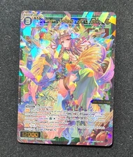 Wixoss TCG DEMETER, JADE ANGEL QUEEN WXDI-P03-042[EN](foil)
