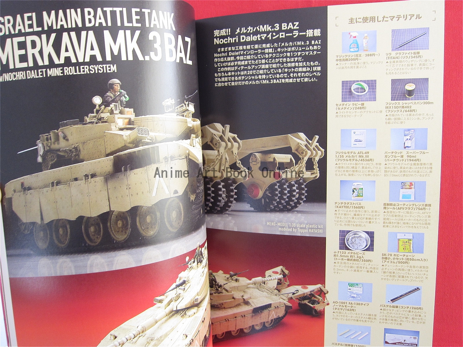 How to Build Model Kit Book Tank Model Kit Modeling Manual Meng hen