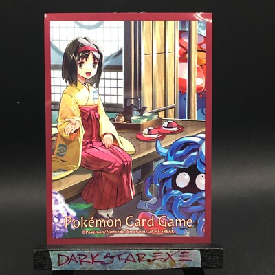 x1 Erika & Tangela Sleeve Pokemon Center Japan Brand New Unplayed
