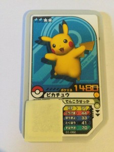 Ga Ole Pokemon Cards Ebay