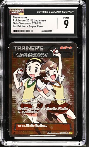 Pokemon Teammates Gaia Volcano Japanese Cgc 9 077/070 - Picture 1 of 2