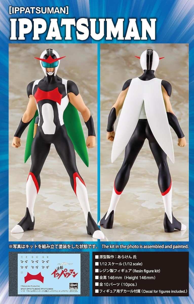 IPPATSUMAN 1/12 レジンフィギュアキット Hasegawa 1/12 Time