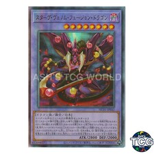 Starving Venom Fusion Dragon UL HC01-JP042 HC01 History Archive Yu-Gi-Oh! JP