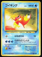Magikarp NO. 129 Common Team Rocket Pokemon Japanese Near Mint