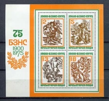 33747) BULGARIA 1975 MNH Peoples Union S/S Michel B55