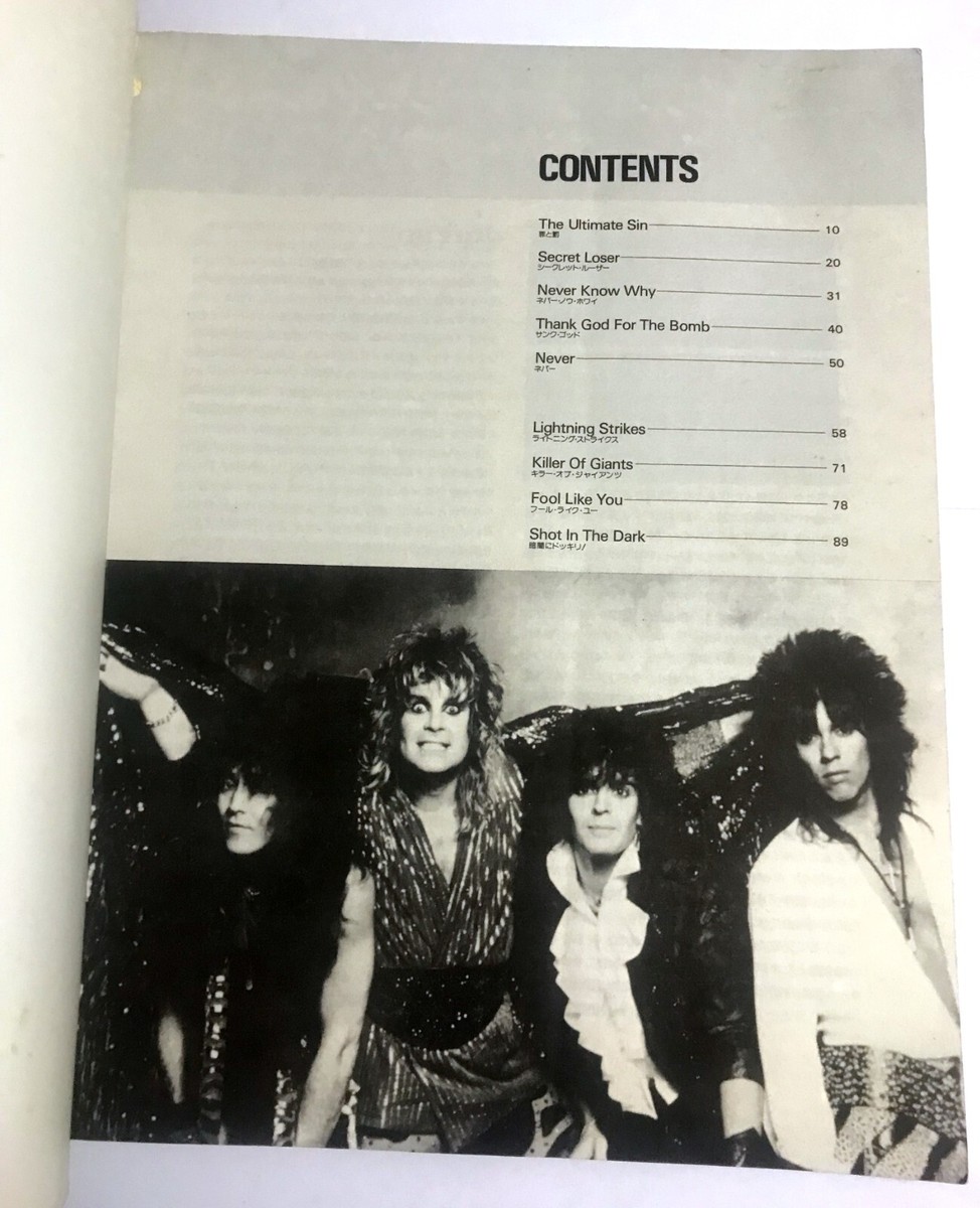 OZZY OSBOURNE The Ultimate Sin JAPAN GUITAR SCORE BOOK TAB