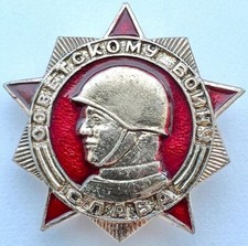 USSR SOVIET MILITARY PIN BADGE. GLORY TO SOVIET WARRIOR. SOLDIER