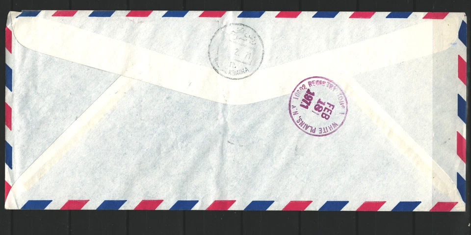 RAS AL KHAIMA Postal USADO Juegos Olímpicos HOJA DE ORO Y SELLO cubierta - LOTE RARO (EAU 96) Foto 2 de 2