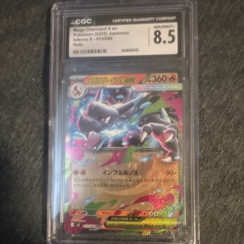 CGC 8.5 Mega Charizard X ex 013/080 Inferno X Holo Japanese 2025 Pokemon TCG