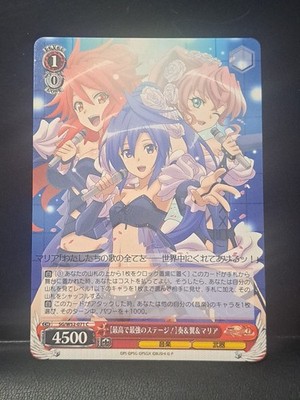 Weiss Schwarz Card TCG Symphogear SG/W52-071 Kanade Tsubasa Maria 
