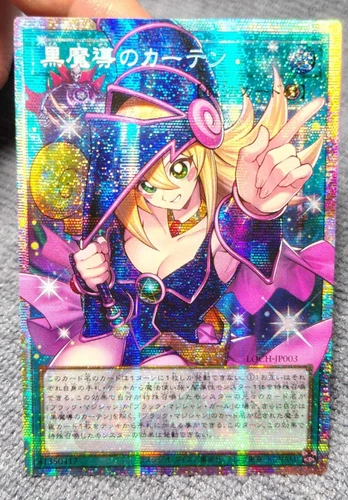 Yu-Gi-Oh! Dark Magical Curtain Overframe Prismatic Secret Rare LOCH-JP003