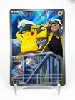 Pokémon TCG Exclusive Chinese Gem Vol.5 Horizon Captain Pikachu CBB5C 01 07 Holo
