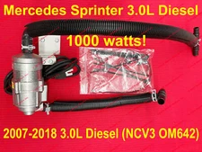 Mercedes 3.0L diesel Block Heater / Sprinter Block Heater 2007-2018 (NCV3 OM642)