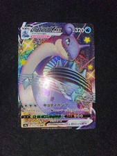 Pokemon Card Game Japanese Shiny Lapras VMAX SSR 312/190 s4a 