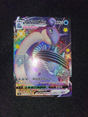 Pokemon Card Game Japanese Shiny Lapras VMAX SSR 312/190 s4a | eBay