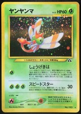 Yanma No. 193 Neo Discovery  Holo Japanese Pokemon Card Nintendo From Japan