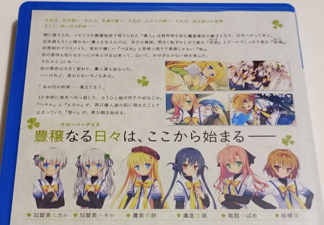 Clover Day's PS Vita Japan Import USED PlayStation PSV ALcot
