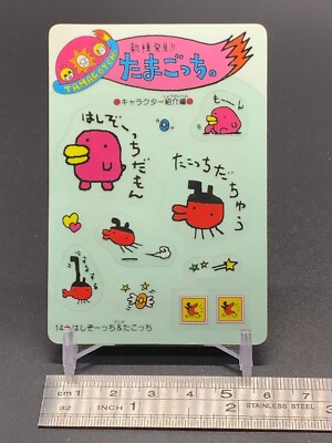 Hashizoutchi Takotchi Tamagotch Sticker Seal Bandai 1997 Japanese