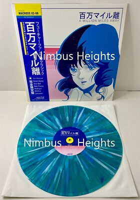 完売 入手困難 限定盤 超レア Macross 82-99 百万マイル離 【公式通販】