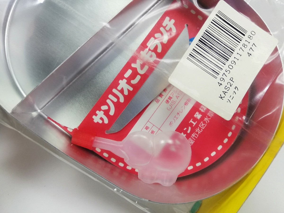 そにく 強力ニッパー | KNIPEX
