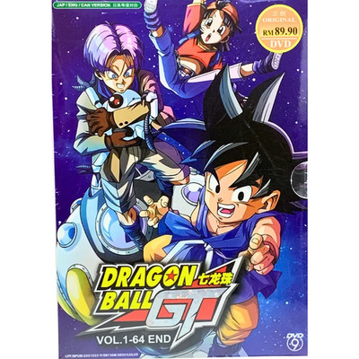 Dragon Ball GT Vol.1-64 End w/ Jap,Eng,Cantonese audio & w/ Eng,Chi,Malay subs