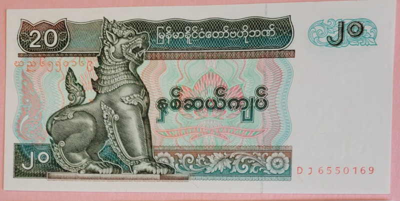 MYANMAR 20 KYATS UNCIRCULATED BANKNOTE,  Combined Shipping Given.