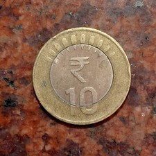 2015 INDIA 10 RUPEES COIN - #B7797