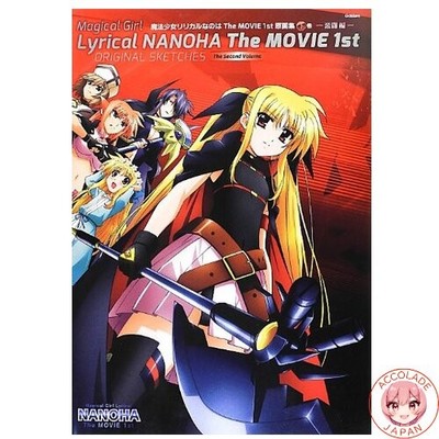 Magical Girl Lyrical Nanoha The MOVIE 1st Original Drawings Collection Volume 2: