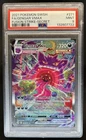 2021 Pokemon SWSH Fusion Strike Gengar VMAX #271/264 PSA 9
