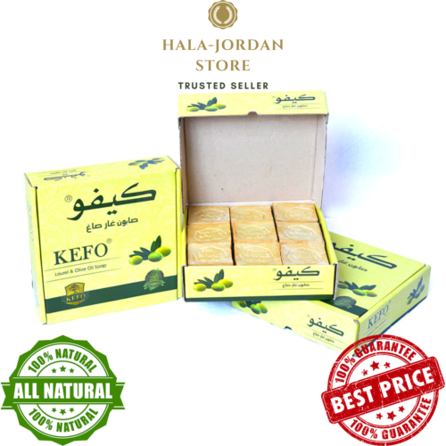 4X BAR KEFO Natural Laurel & Olive Oil Luxury Handmade Ghar soap 200gصابون الغار - Picture 1 of 8
