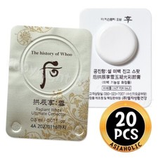 The history of Whoo Radiant White Ultimate Corrector 0.5ml x 20pcs Newest Ver