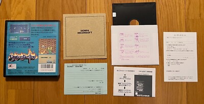 ドラゴンバスターx68000 Yahoo!オークション -「ドラゴンバスター」(X68000) (パソコン